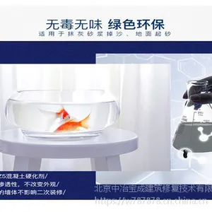 混凝土起砂硬化剂你用对了吗