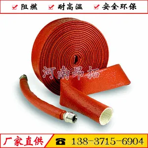 硅橡胶耐高温套管_柔性防火套管,耐高温性能好