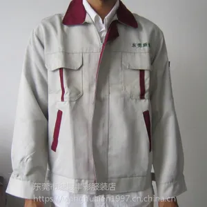 供应东莞塘厦制衣工厂直销高质量普通款透气蓝色马甲印制LOGO马甲拉链