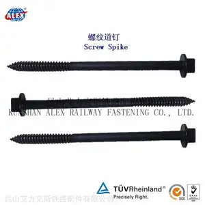 8.8级铁路螺纹道钉工厂