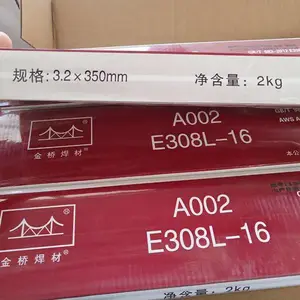 金桥牌 A132 E347-16不锈钢焊条
