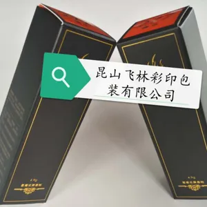 供应各类彩盒,化妆品盒,牙膏盒,精装盒