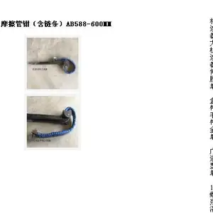 Ħ����ǯ���������� �ͺ�:AB588-600MM��ţ�M328600