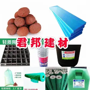 深圳市君邦建材有限公司
