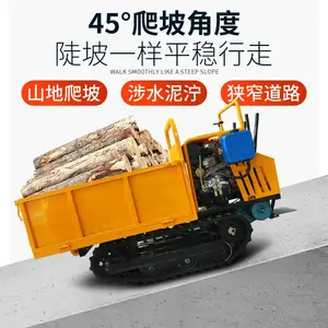 厂家直供小推XT-650手扶履带运输车 自卸车
