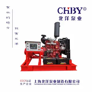 上海北洋泵业厂家直销3CF认证柴油机消防泵型号XBC9.0/90G-BYW