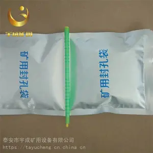 矿用瓦斯封孔袋规格全 宇成马丽散堵水加固材料