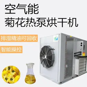 菊花干燥设备 全自动烘干房 厂家直销