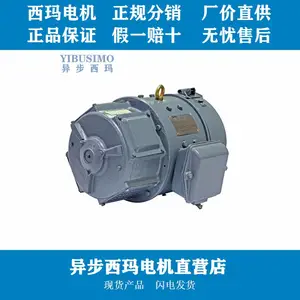 ������Z2-62/22KW/3000ת/B����Ե����ֱ���綯���ֻ���Ӧ