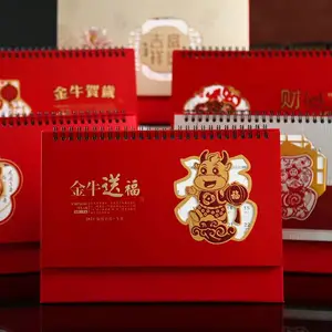台历2021中国风***记事台历台历定制2021年台历架日历计划本