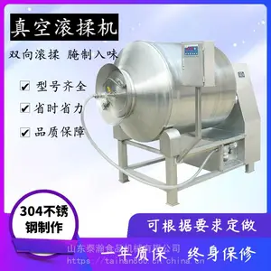 河南鸡排真空滚揉机,鸡肉鸡腿肉腌制机【X1600】