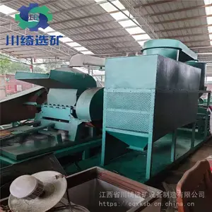 ʪʽͭ�׻� 450��ͭ���Ϸ�ѡ�豸 ��Դ�߻���ͭ�׻�