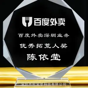 焕环祥工艺 创意水晶奖杯定做 水晶琉璃摆件纪念品定制