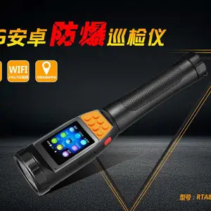 JW7129��������Ѳ��ϵͳ4G�� JW7129����4G����Ѳ��ϵͳ 2.6�������ʾ