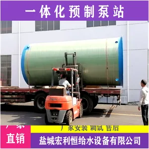 �����ʾ��� ����ʽһ�廯��ˮ��վ һ�廯Ԥ�Ʊ�վ���� ��Ӧ��