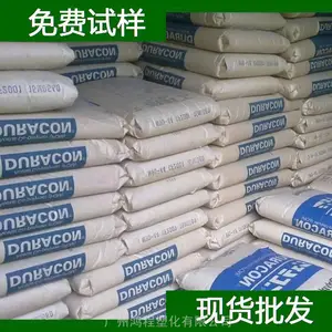 �������� EPDM KEP 901 ����ԭ�� �������� ճ�ȸ�EPDM������