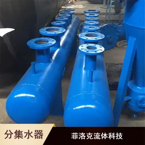 ����� ���ȷּ�ˮ�� ����յ�������ˮ��ˮ��