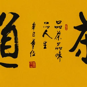 �Ͼ�Ӳ���鷨չ�� �Ͼ�īԵ���Ļ���Ӧ
