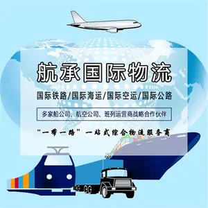 盐田到法国国际铁路公司 国际集装箱铁路运输 货物全程跟踪