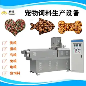 鲜牛肉狗粮机 猫粮狗粮生产设备加工 济南泰诺机械