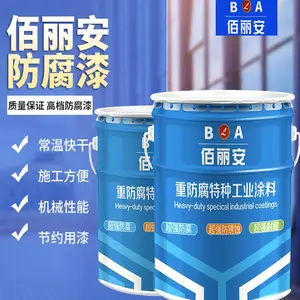 菏泽环氧树脂清漆*** 环氧树脂清漆价格