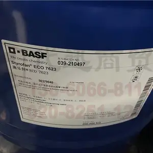 Vantocil_IBˮ���ͷ�ù����Proxel_BNˮ��ɢ�ͷ�ù��TDS����˵����