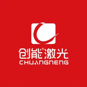 青岛创能激光设备有限公司