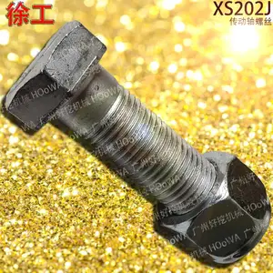 XCMG XS202J�칤20�ֵ�����ѹ·�����Ŵ�������˿����