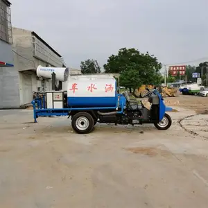 江西崇义小型2-3立方街道农用三轮洒水多功能城镇道路喷洒车道路