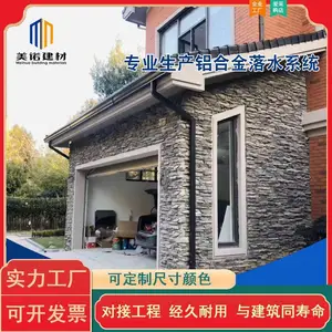 湖北美诺建材K型铝合金檐沟 屋面排水成品天沟 铝合金方形雨水管