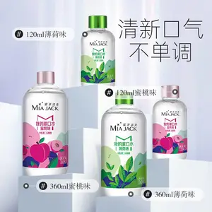 �����������ˮ����ζ120ml