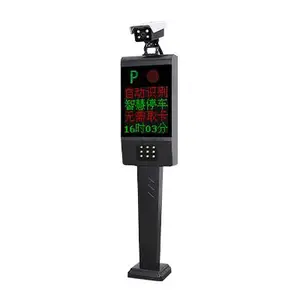 ��Ӧ����MK-T2ͣ��������ϵͳ �����Զ�ʶ��ϵͳ ����ʶ��һ���