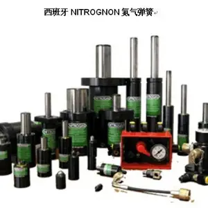 供应西班牙NITROGAS氮气弹簧、KP1500-50、模具