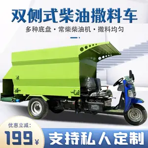 柴油5方双出料撒草车 养殖场干湿草料喂料车 运输秸秆饲料投料车