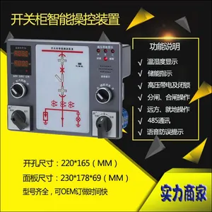 智能操控CHFUY-EDJ-M用户至上CHFUY-MT-B