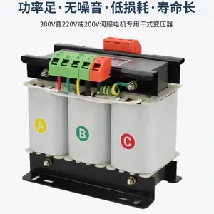 SBK-30KVA380/220/200V�����ʽ��ѹ�� ����豸���׵�Դ