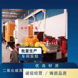 ������̼�á�������̼�õ���Һ��� ������̼�ó��� ��ѹע����