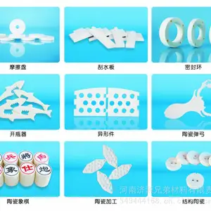 供应国内(99)氧化铝陶瓷生产基地——河南兄弟