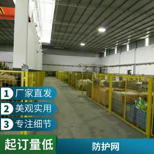 机械防护网按要求定做 工厂仓库隔离护栏网图片