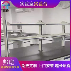��ľ��ѧʵ��̨ רҵ����Ŷ� CAD���ٳ�ͼ ���Ų��� �ɶ���