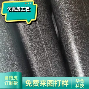 ��ӦPU����_�������_���η���_���೵��� �й� ����