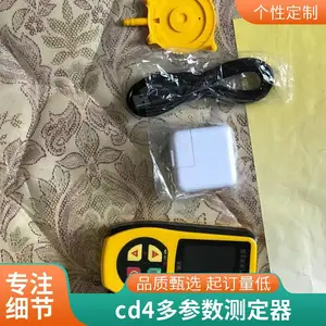 CD4(A)多参数气体测定器