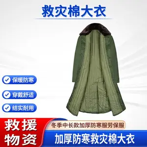 冬季户外门卫防寒服民政救灾物资劳保服消防应急救灾棉大衣
