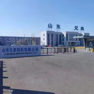 山东兄弟饲料有限公司
