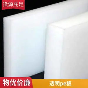 ���� �� �߷���������ϩ�� pe��ɫ�������ӹ� ����ģѹ p e���ϰ��