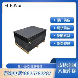 80g-400g��ľ���ڿ�ֽ ԭ��������ɫţƤֽ �ɶ���ѹ������ֽ