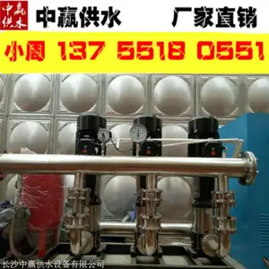 �� �Ϲ������ܱ�ʽ��ˮ�����豸 ���������һ�廯��ˮ�豸
