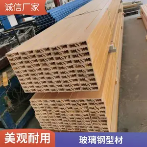 金泰诺玻璃钢拉挤型材 角钢方管圆管 强度高比重小