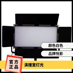 ��ӰLED100W���ʿɵ����ݲ�������ƽ������