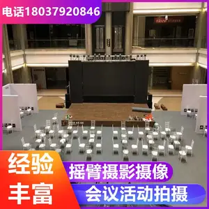 ̫ԭ8·�����л�̨���� ���������� Χ������ ������ʽ